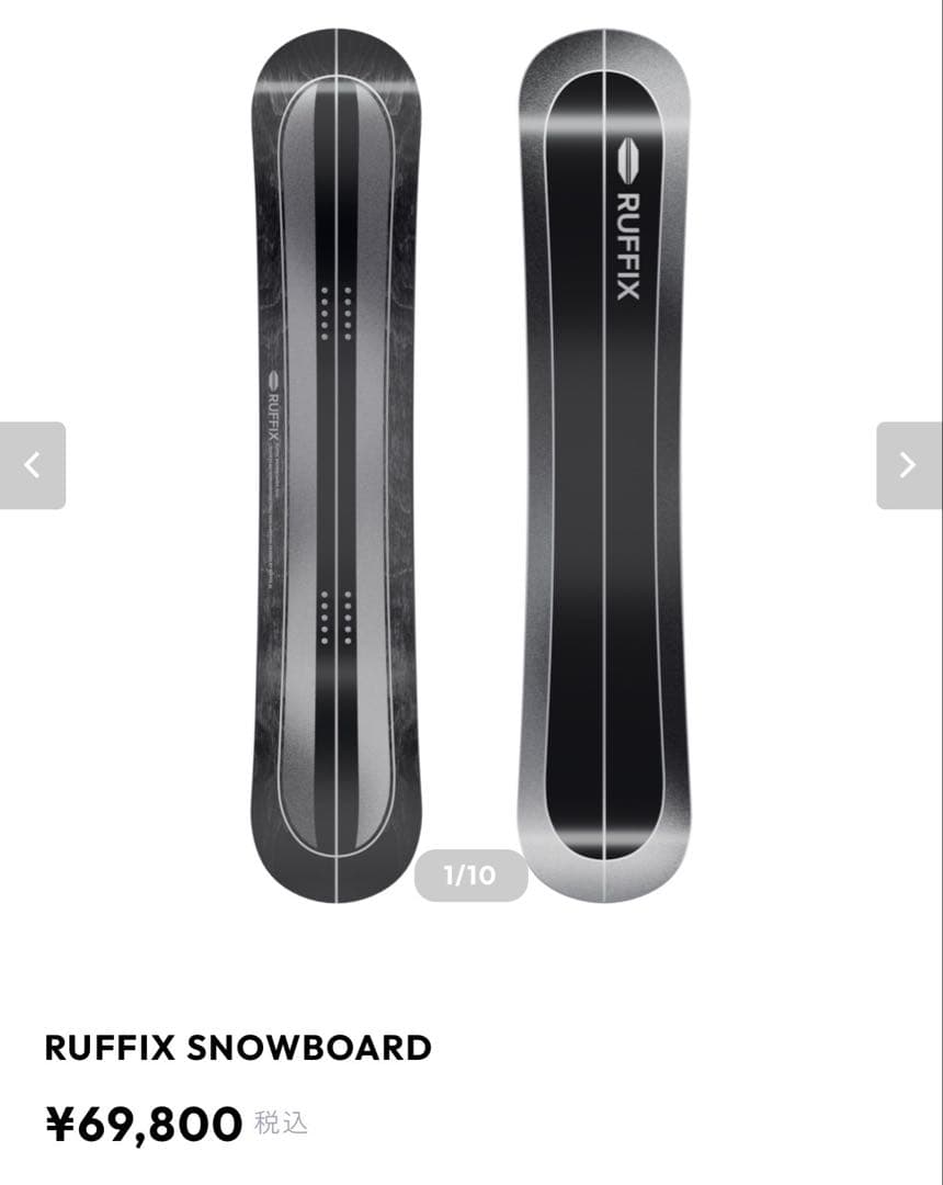 RUFFIX BOARD RECT DISC【RD-X】セット