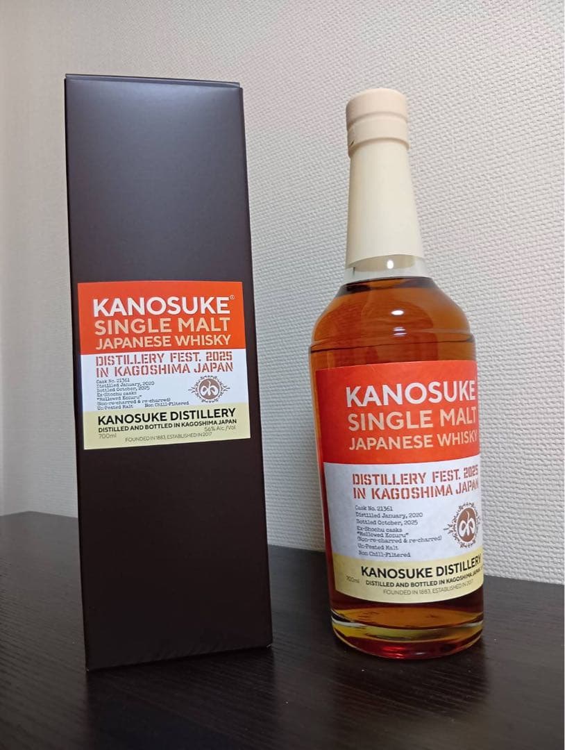 嘉之助蒸溜祭 2025　蒸溜祭限定ボトル（2020-2025）