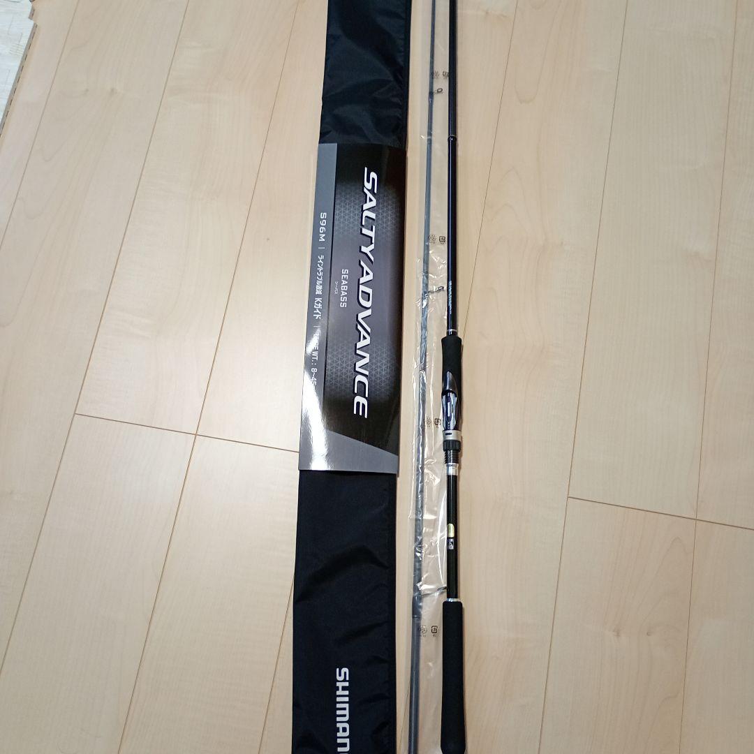 美品 淡水試投のみ シーバスロッド ソルティーアドバンス S96M シーバス