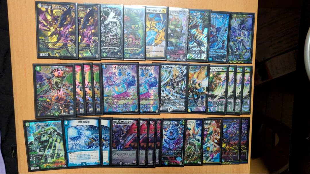 デュエマ引退品　まとめ売り