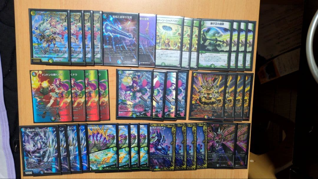 デュエマ引退品　まとめ売り