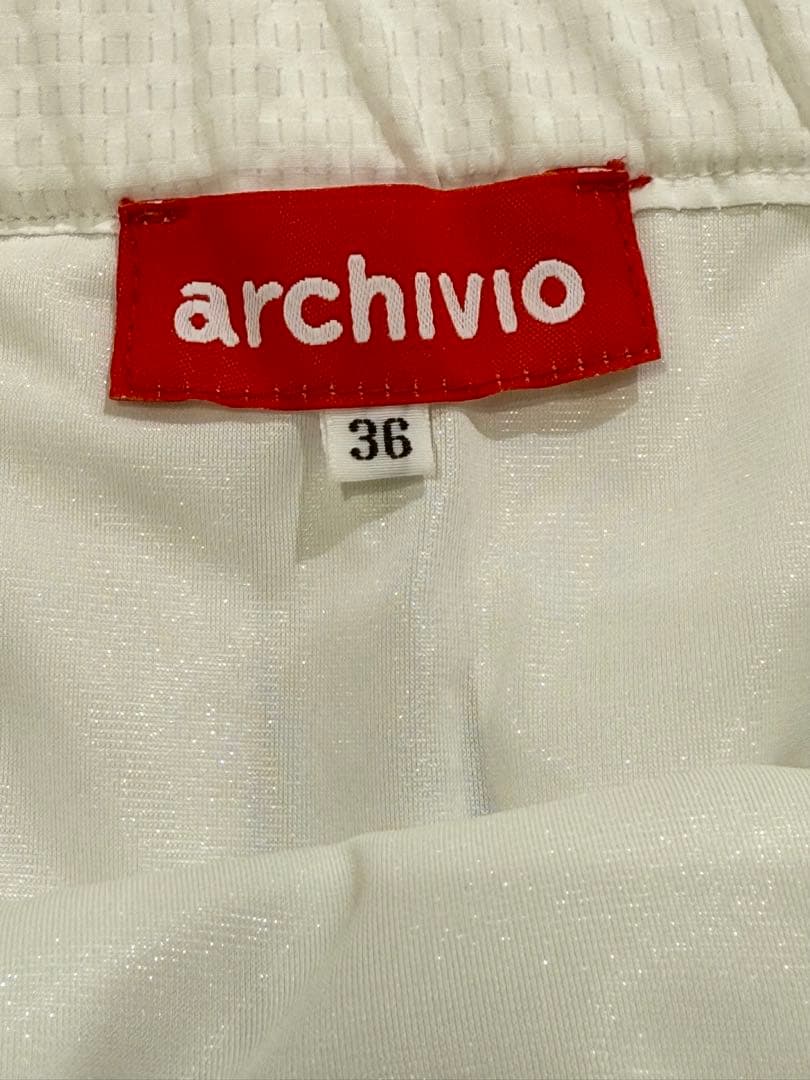 アルチビオ　スカート値下げ終了