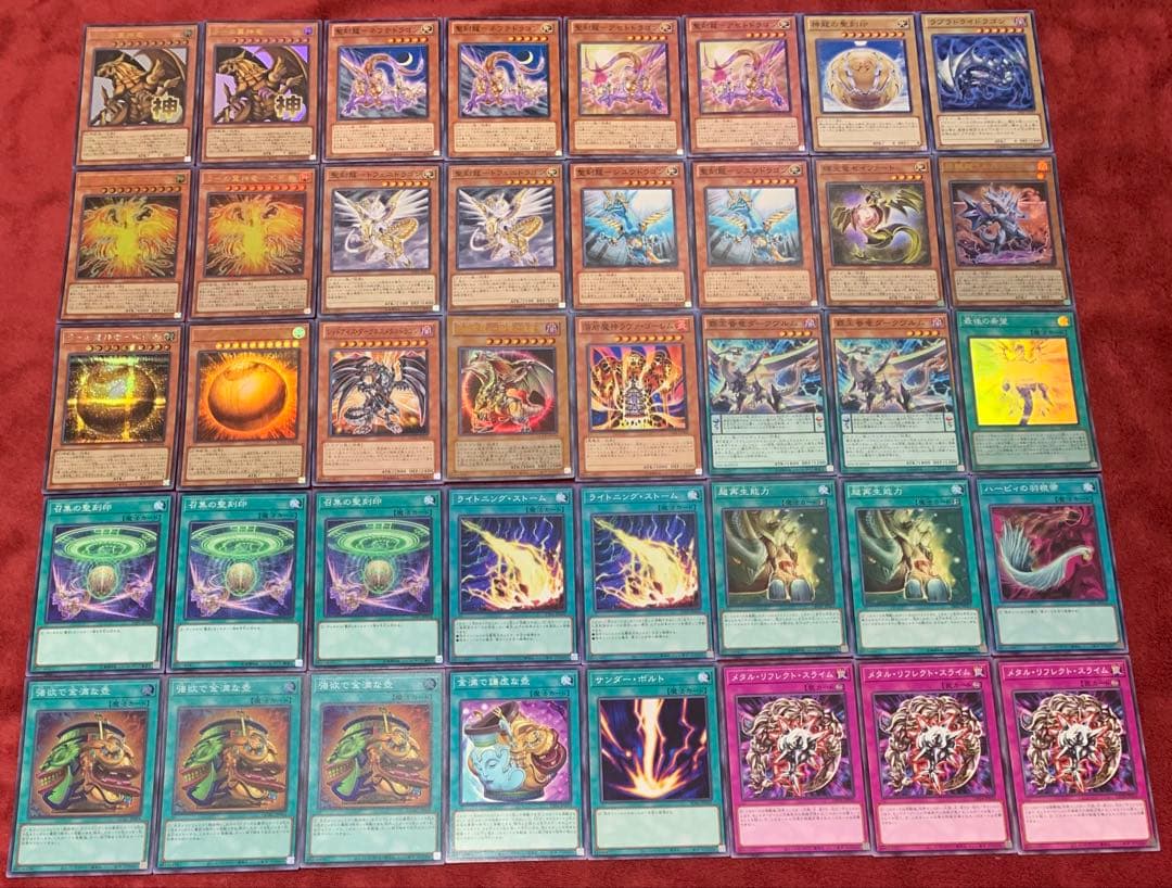遊戯王　本格構築聖刻ラーの翼神竜デッキ40枚＋E X15枚+α
