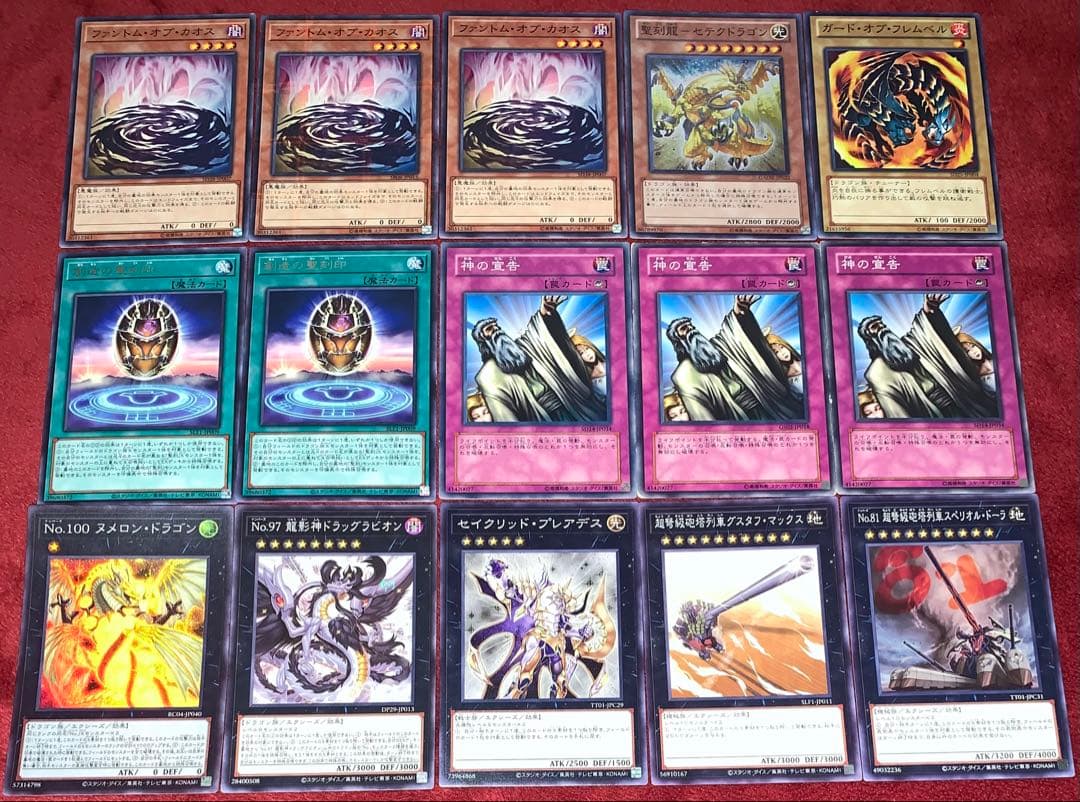 遊戯王　本格構築聖刻ラーの翼神竜デッキ40枚＋E X15枚+α