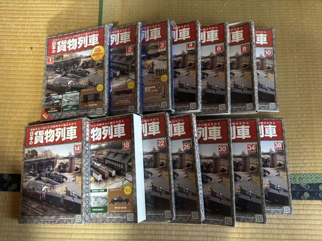 hachette 日本の貨物列車 創刊号 全巻セット