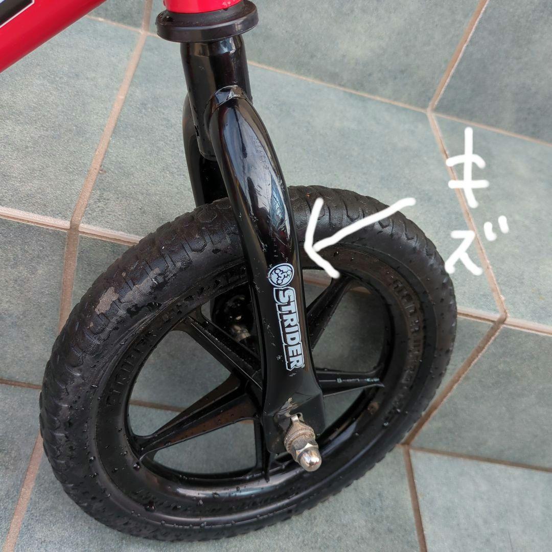 ストライダー　スポーツモデル12インチ　日本正規品