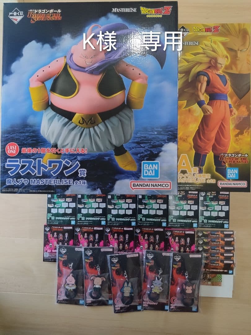 ドラゴンボール　一番くじ ラストワン賞　A賞　新品未開封