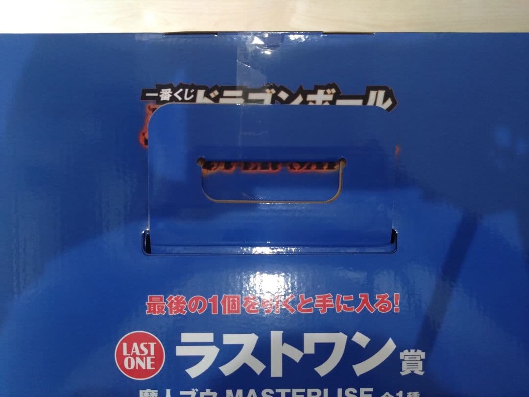ドラゴンボール　一番くじ ラストワン賞　A賞　新品未開封