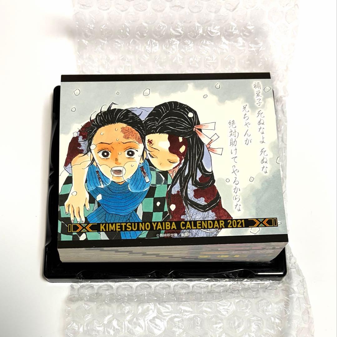 鬼滅の刃 缶入り日めくりカレンダー 2021年