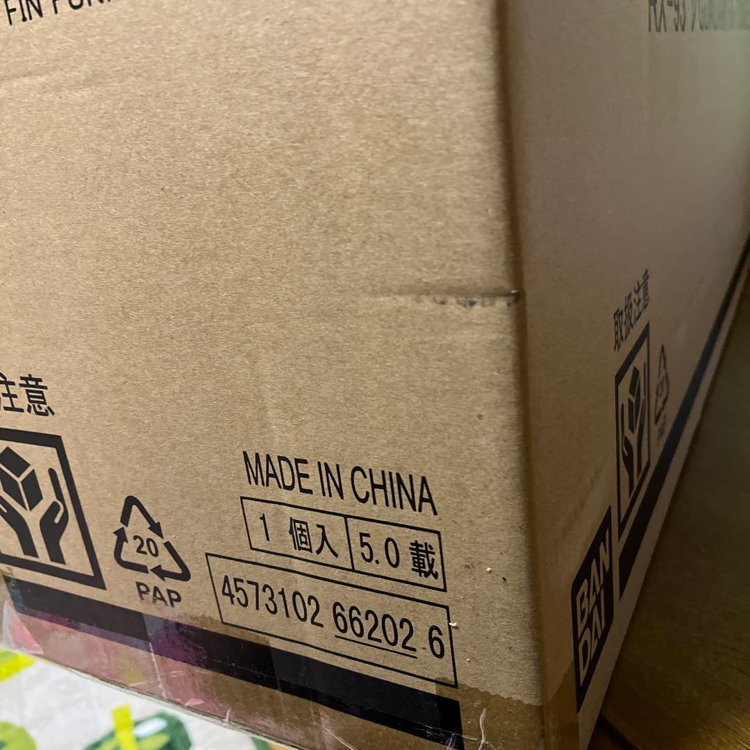 バンダイ　新品未開封　解体匠機　RX-93 νガンダム フィン・ファンネル装備