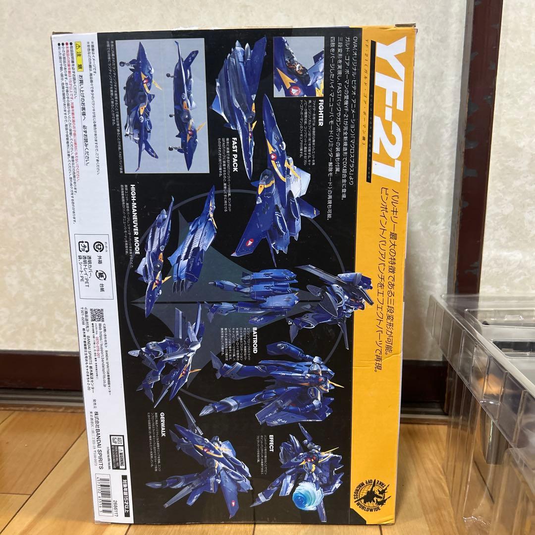 バンダイ DX超合金 YF-21(ガルド・ゴア・ボーマン機)