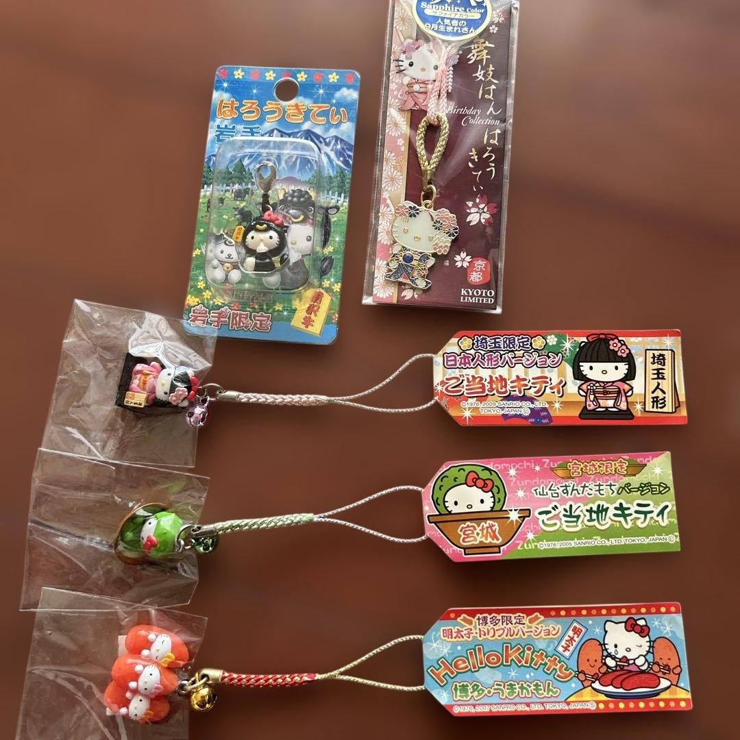 ご当地限定ハローキティ 42個セット