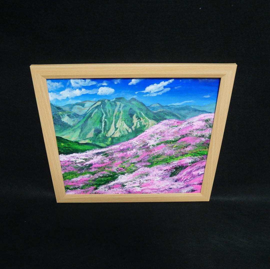 油絵 油彩 油彩画 絵 絵画【ミヤマキリシマ咲く英彦山】