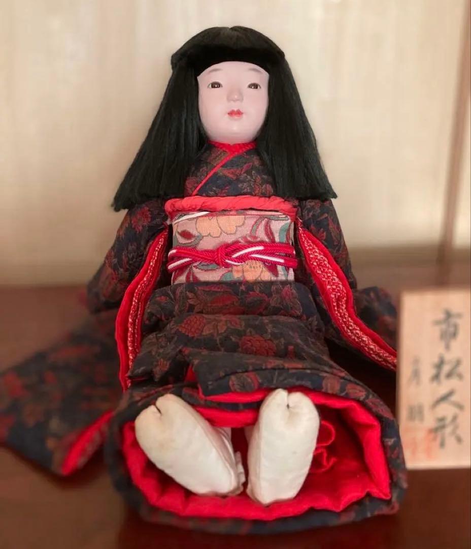 お値下げ美品【工房朋】女の子45cm市松人形森重春幸抱古布着せ替え人形旧家蔵出