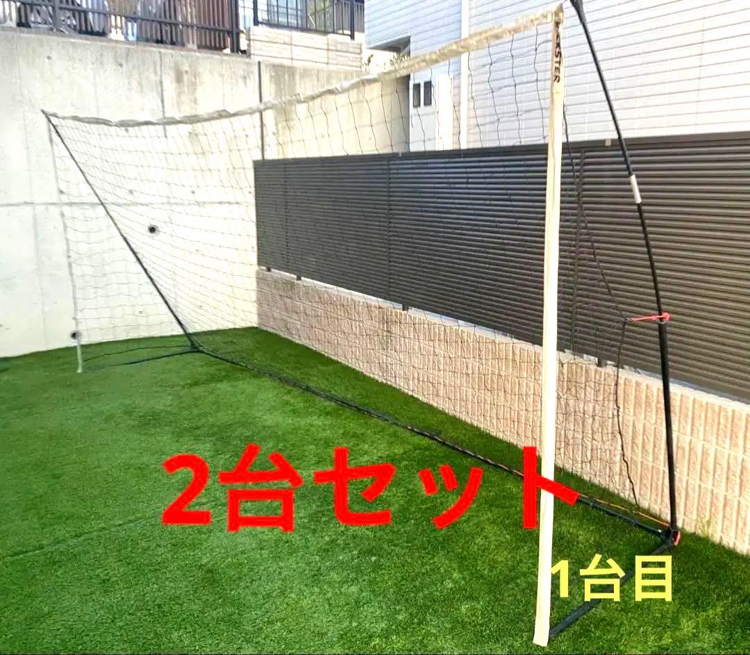クイックプレイ サッカーゴール 4.9m×2.1m 2台セット 重り袋2個付き
