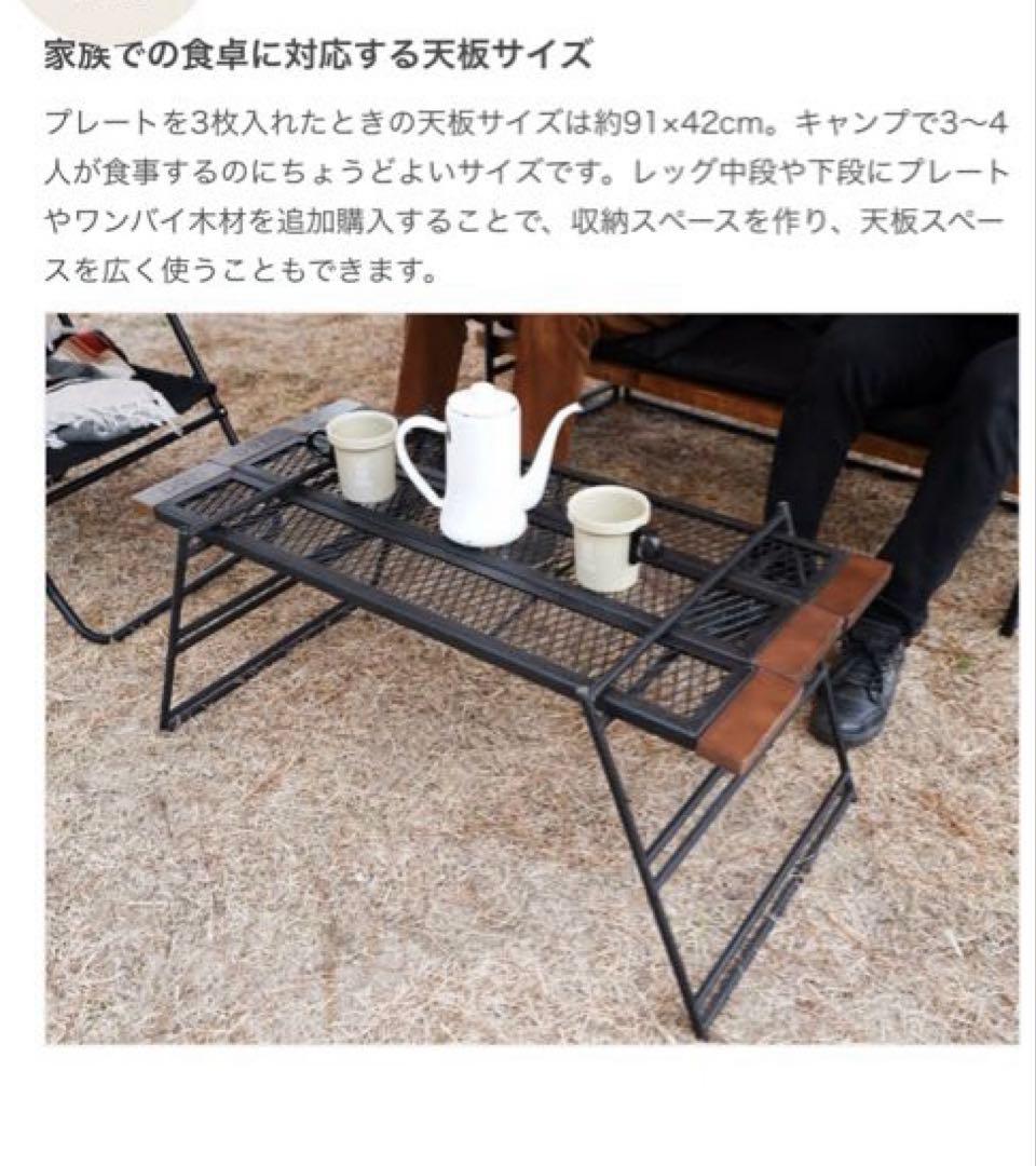 ゴン様　アウトドアテーブル　キャンプテーブル DOD テキーラテーブル2セット