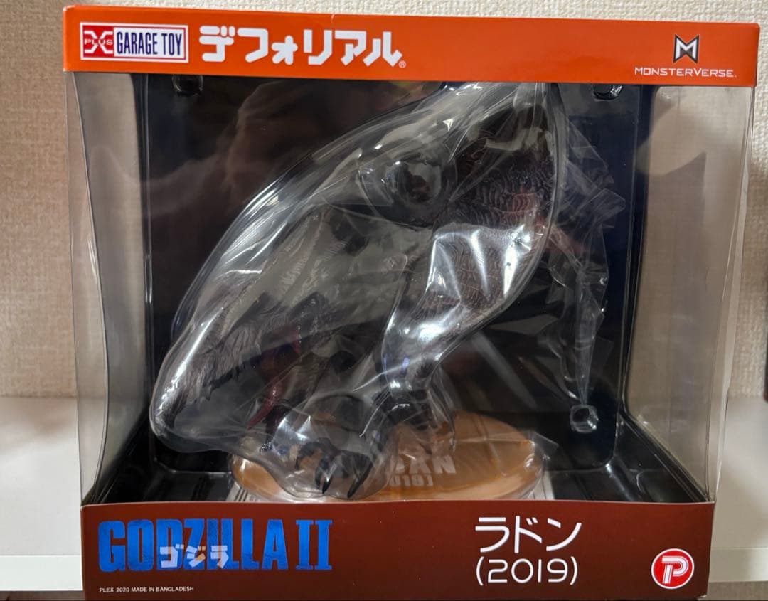 エクスプラス デフォリアル ラドン (2019) 新品未開封