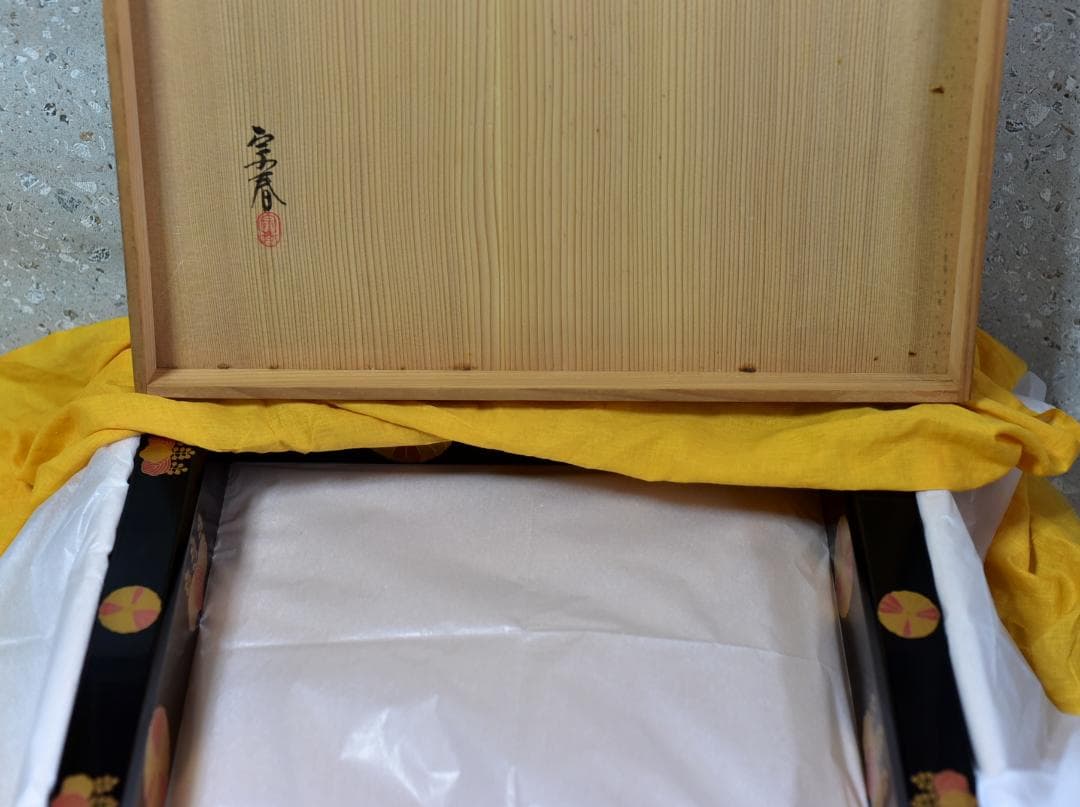 値下げ、高台寺蒔絵炉縁宗春作　囲炉裏/お茶道具木製　共箱