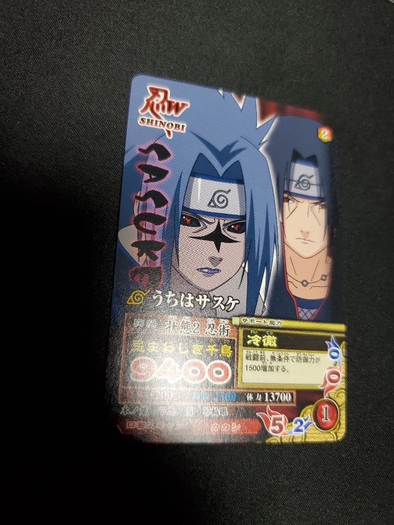 NARUTO ナルティメットミッションプロモカードセット