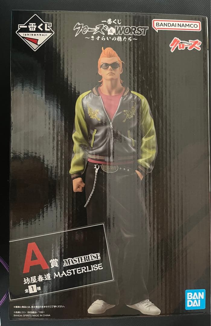 クローズ＆worst 一番くじ　まとめ売り