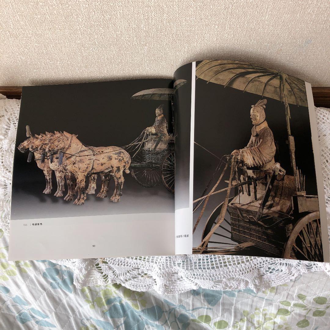 兵馬俑の銅車馬.1号車.2号車のレプリカと書籍