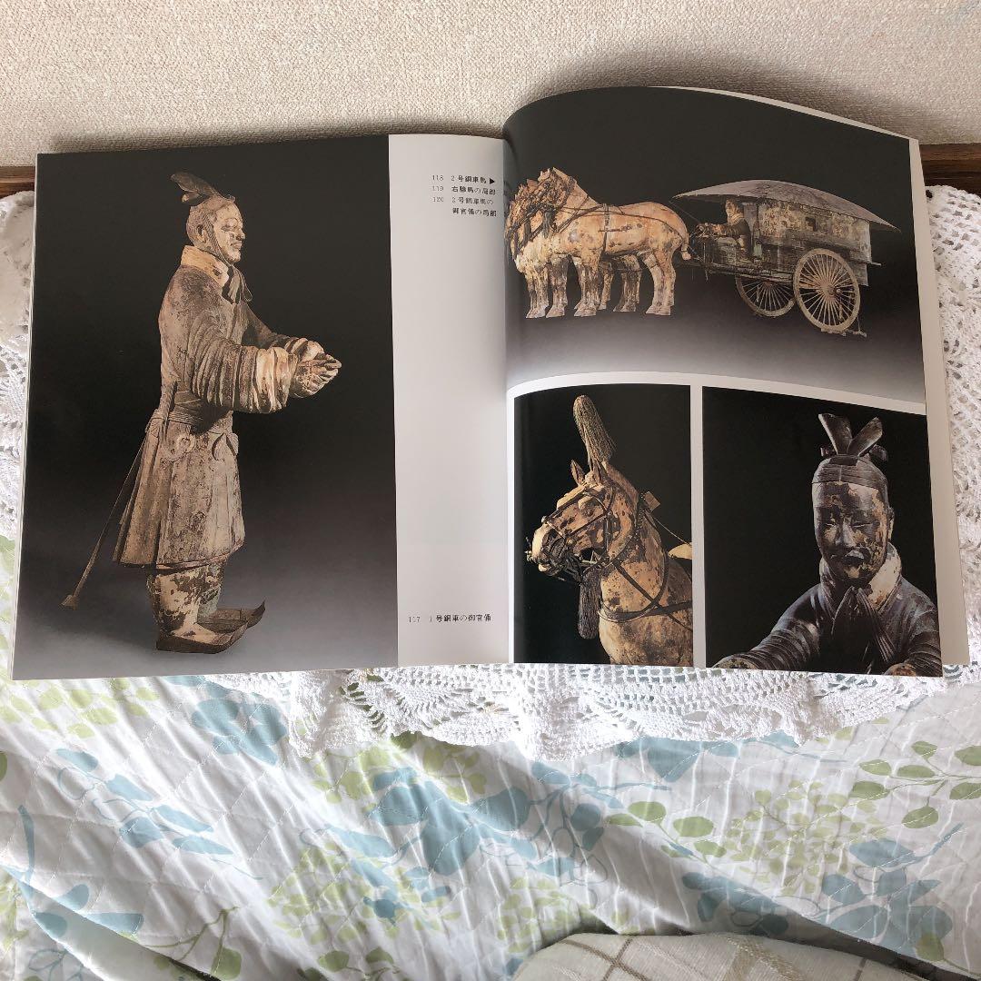 兵馬俑の銅車馬.1号車.2号車のレプリカと書籍