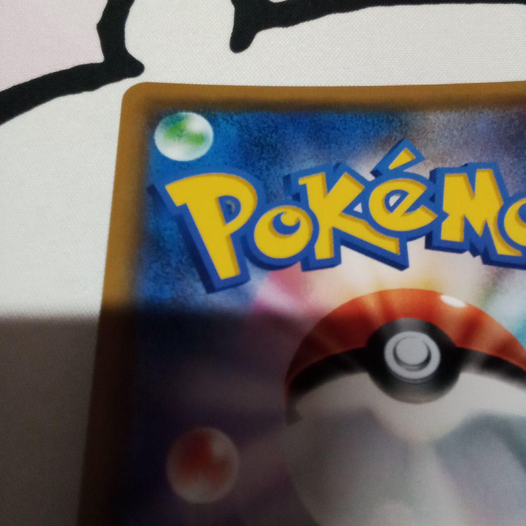 ポケモンカードゲーム　ルギアGX HR