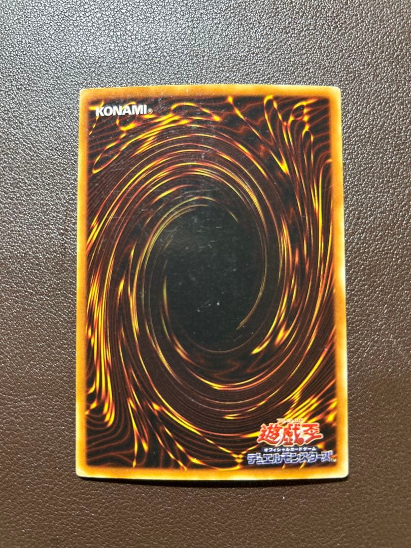 キズあり【遊戯王】ウルトラレア◇デーモンの召喚