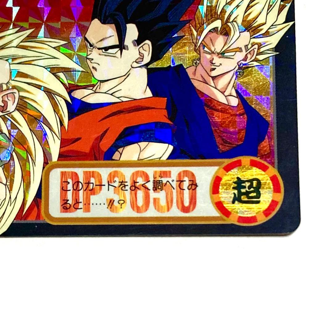 【完全未剥がし】ドラゴンボールZ カードダス／NO.294 超戦士たち／極美品