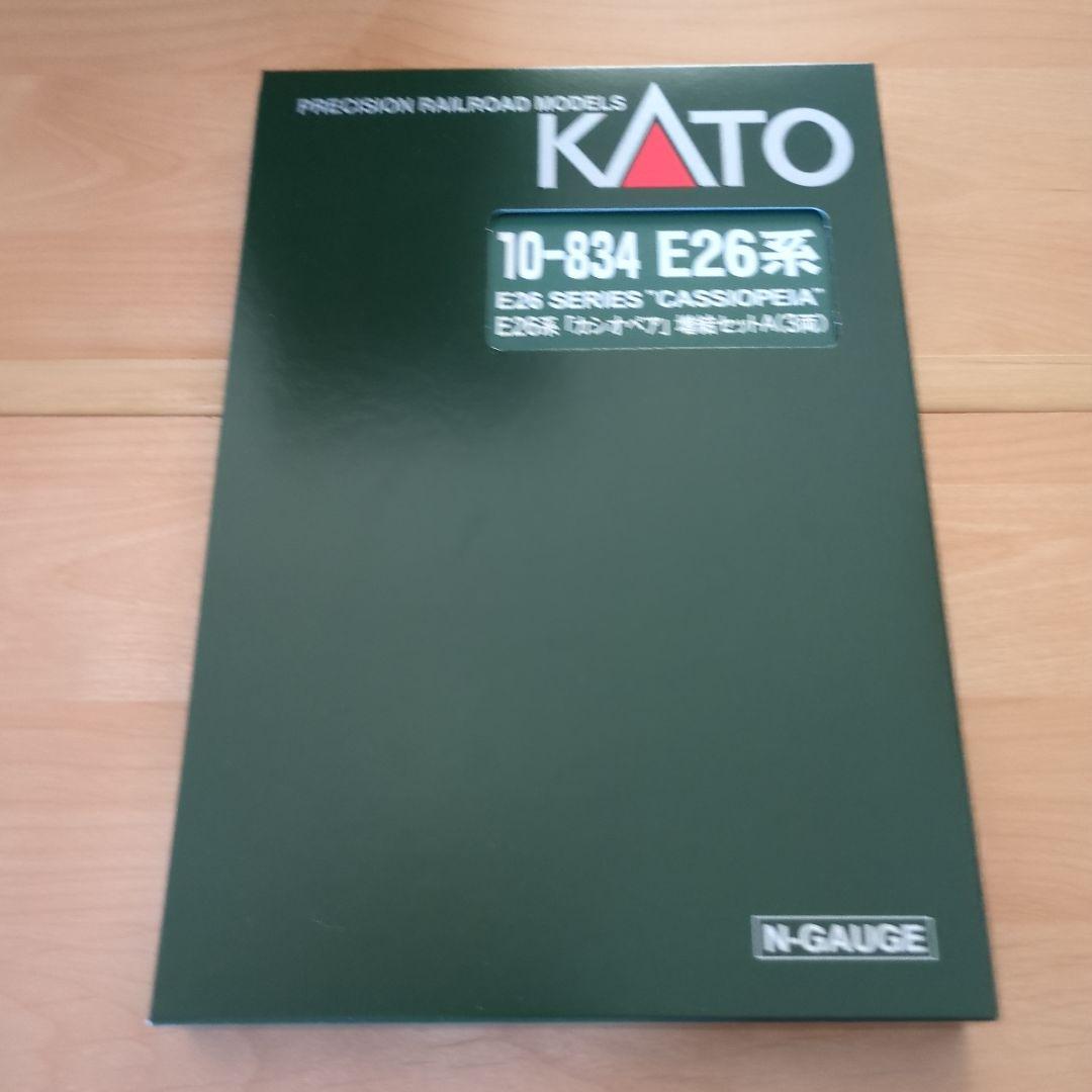 KATO 10-834 E26系 カシオペア 増結セットA（3両）
