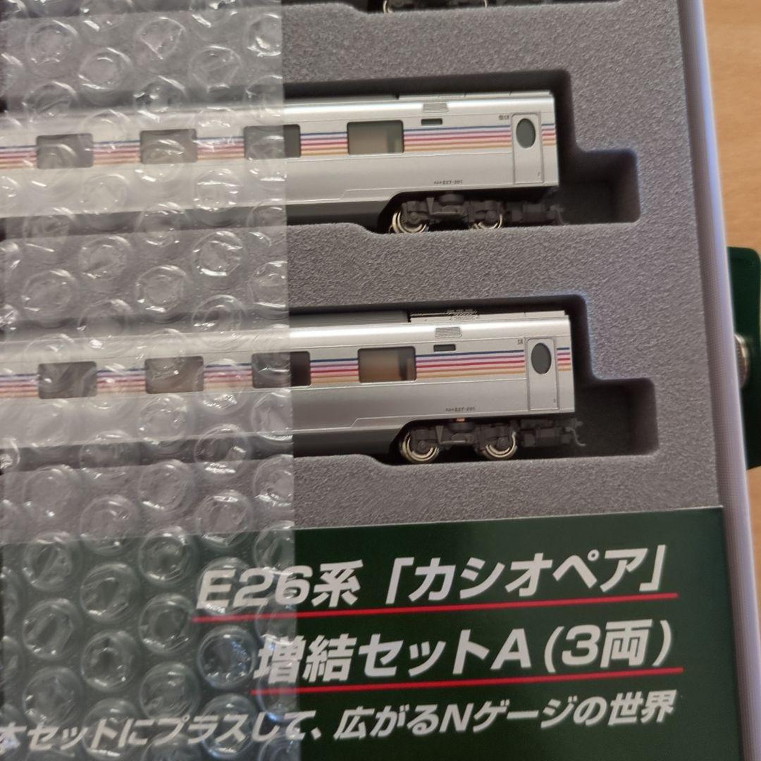 KATO 10-834 E26系 カシオペア 増結セットA（3両）