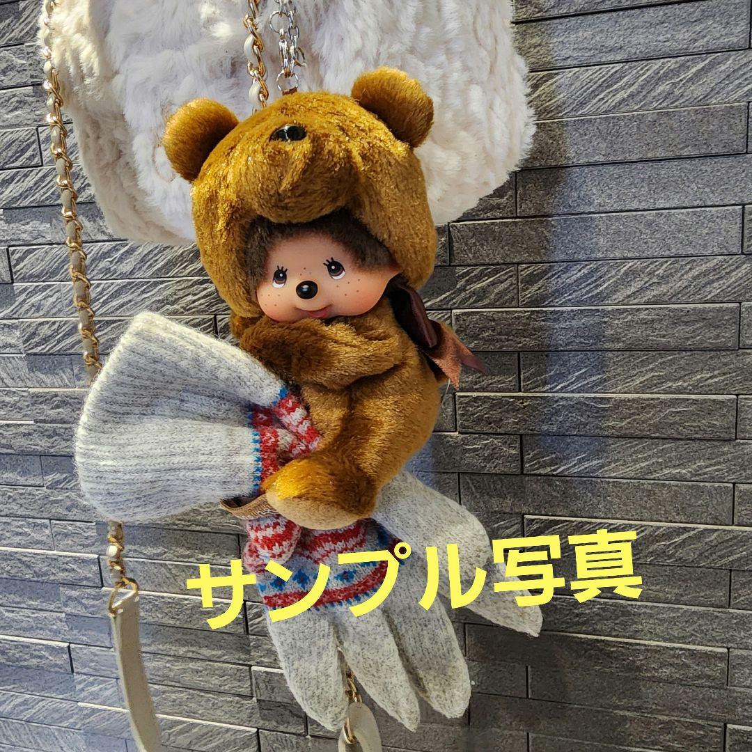 モンチッチグローブホルダーバッグチャームキーチェーンスウィートブラウンクマ2点