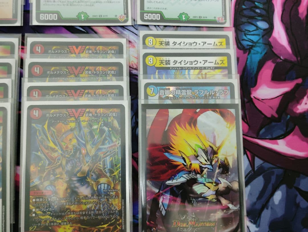 値下げ）デュエマ リースサムライデッキ　バスタースリーブ二重