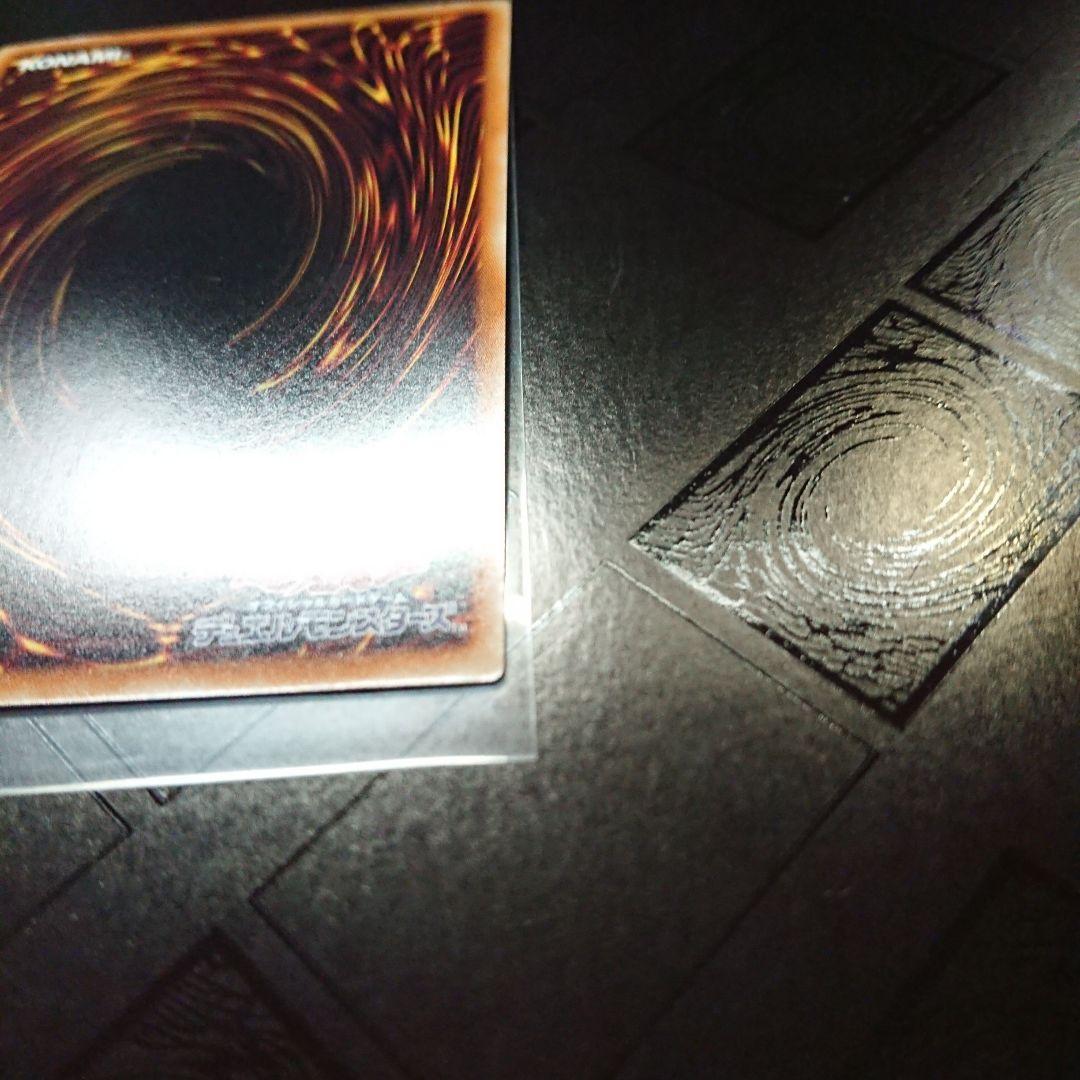 シンクロ・フェローズ プリズマ 遊戯王 シンクロフェローズ