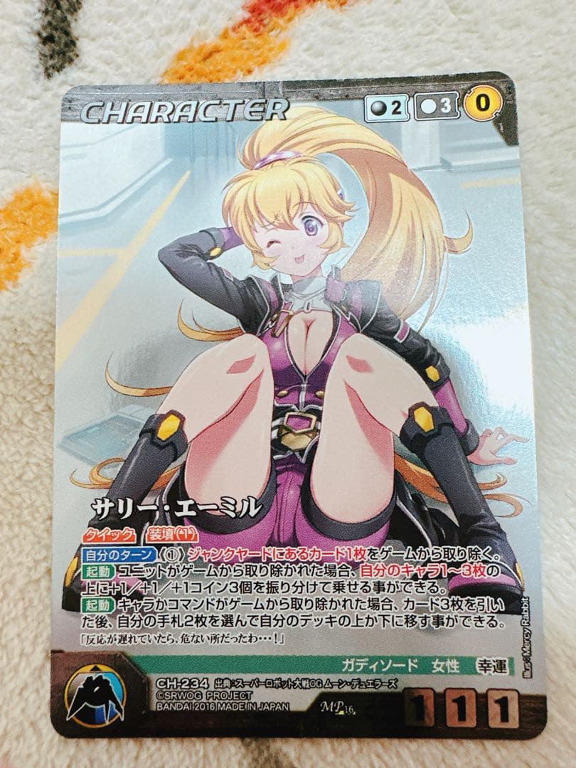 クルセイド サリー・エーミル メタルパラレル　スーパーロボット大戦OG