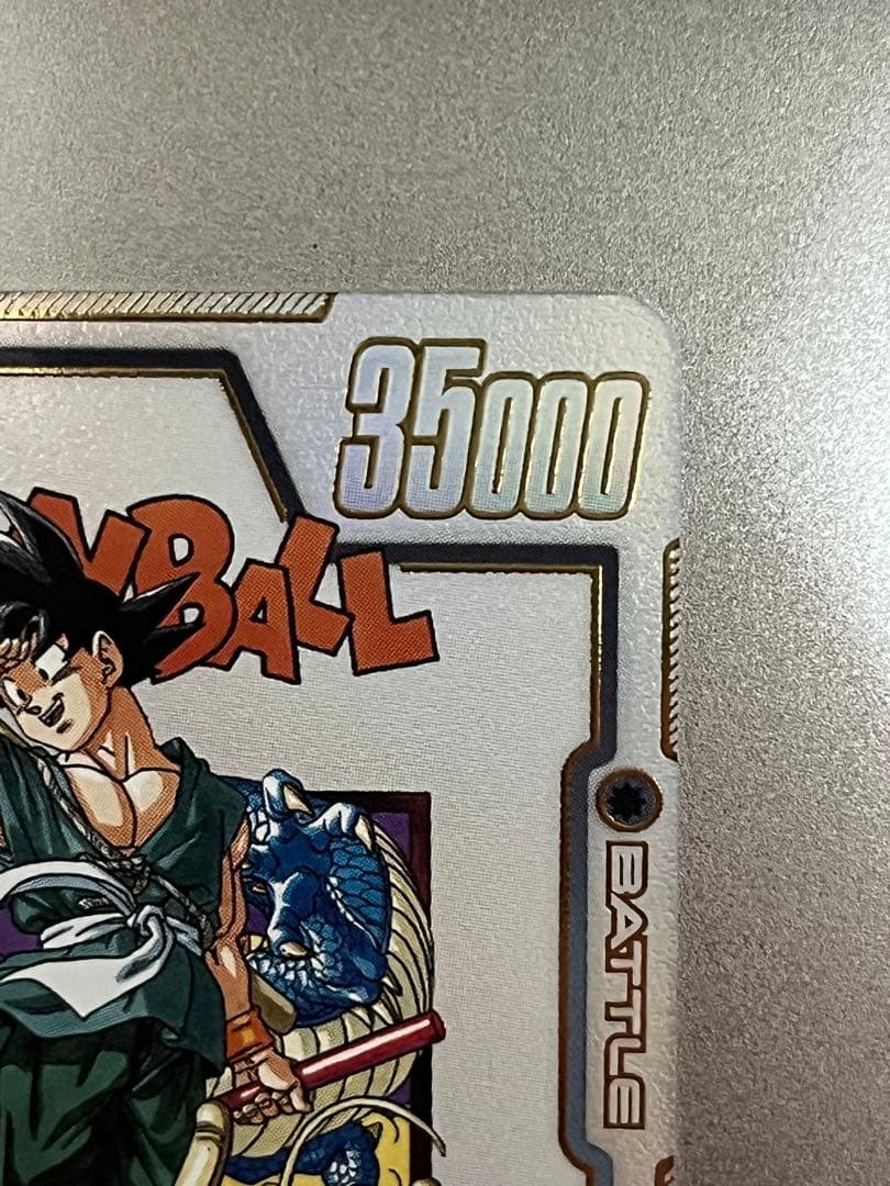 ドラゴンボール フュージョンワールド 孫悟空 アルバト FB07-104 プロモ