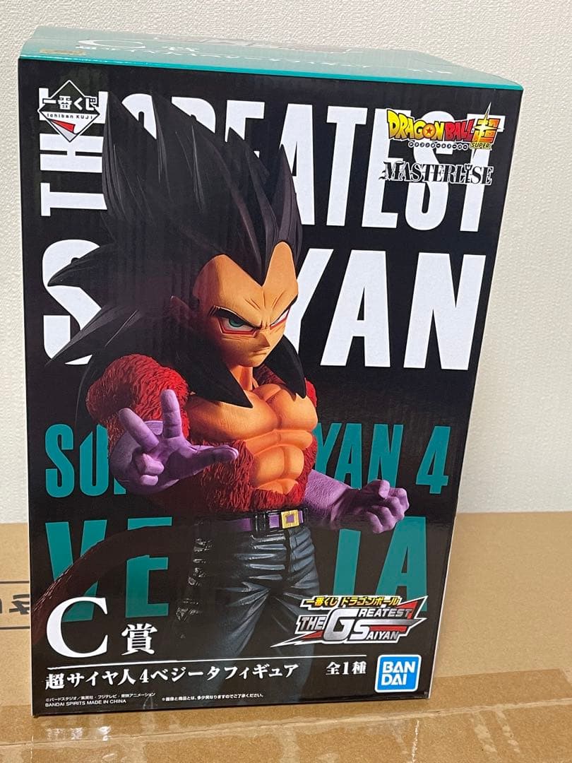 ドラゴンボール一番くじTHE GREATEST SAIYAN ABC賞 セット