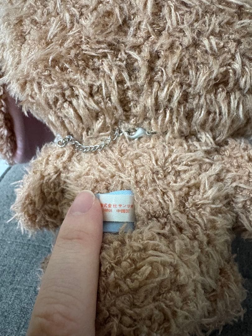 [激レア・BIG] くろうさシュガーバニーズ　サンリオ　ぬいぐるみ