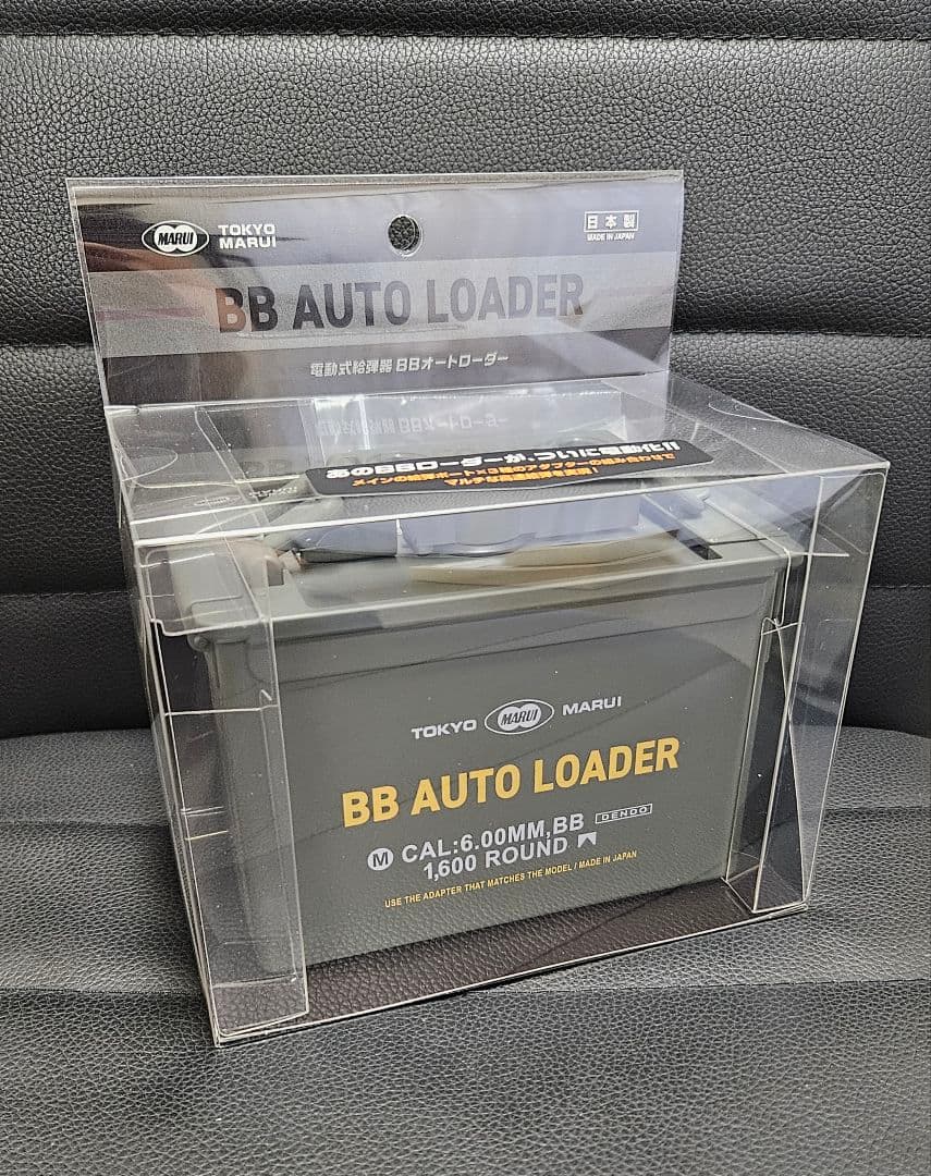 東京マルイ 電動式給弾器 BBオートローダー (BB AUTO LOADER)