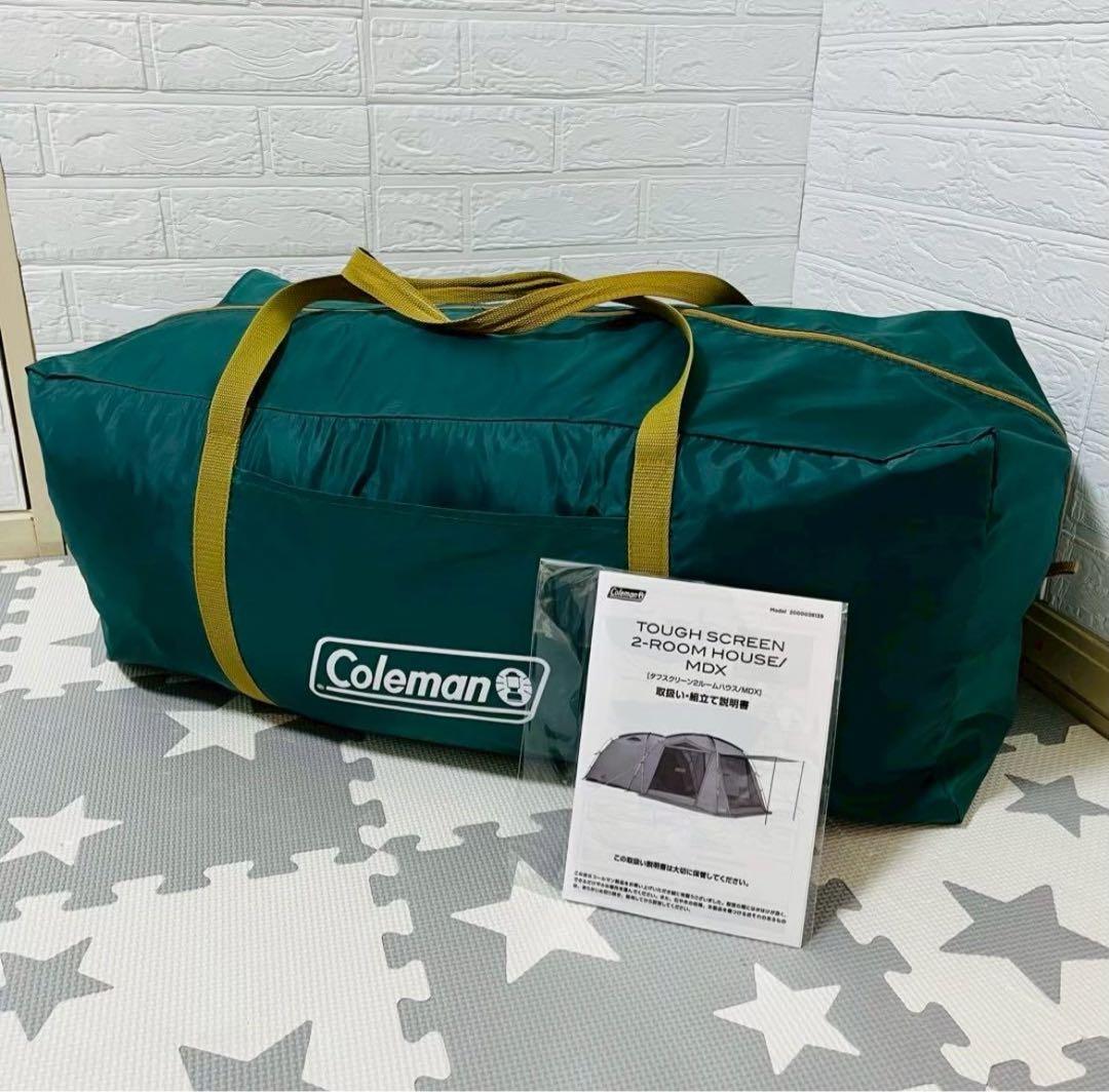 【☆極美品☆】コールマン☆テント☆タフスクリーン2ルームハウスMDX☆付属完備☆