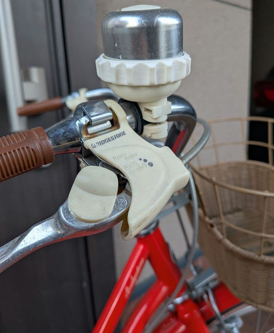 ブリジストンHACCHI 18インチ 　　　　　　埼玉県南部引取り