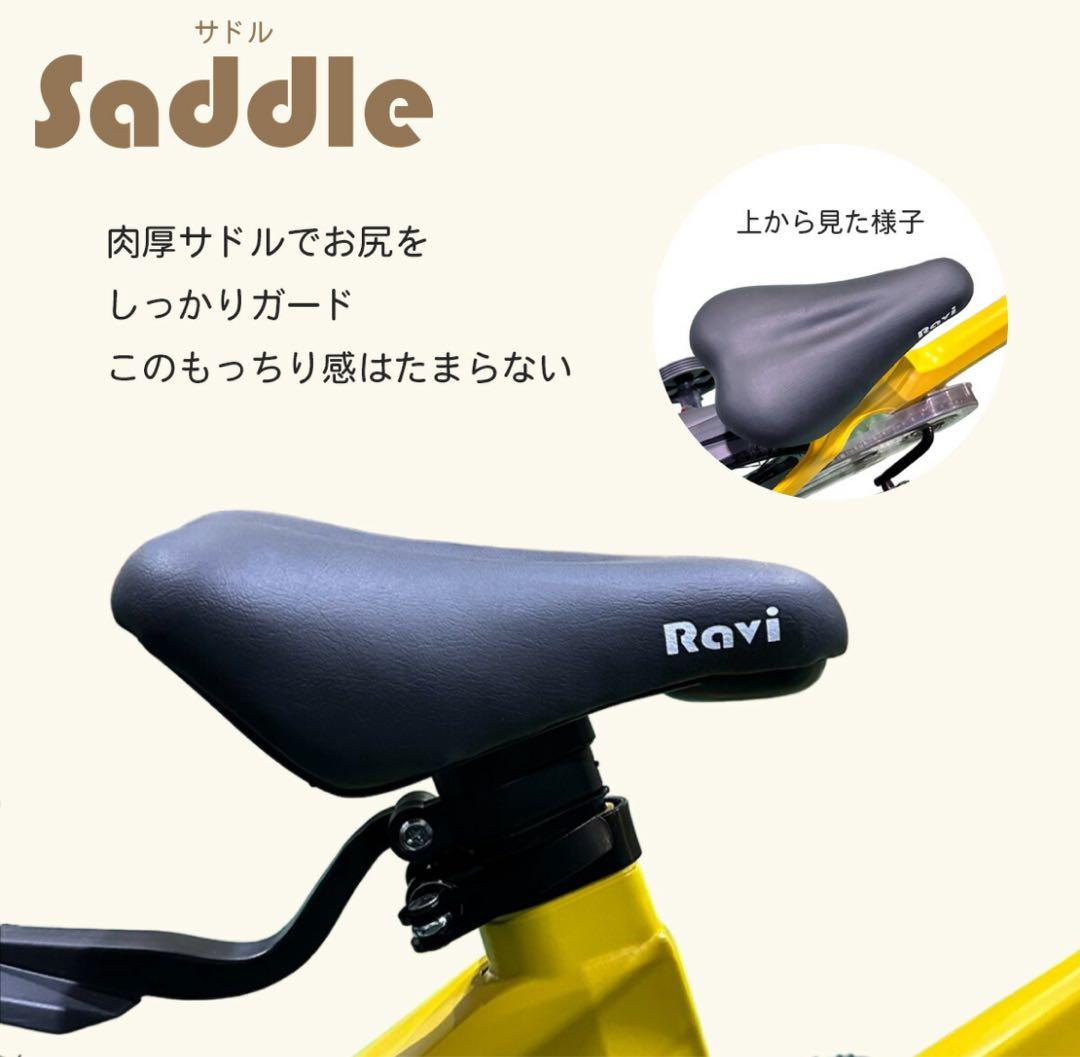 Ravi 16インチ 自転車 幼児用 キッズ 子ども用 ミント色