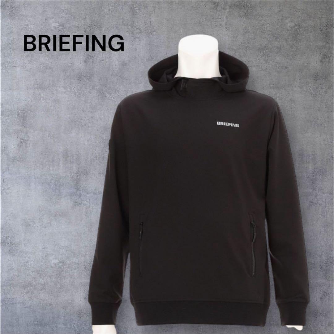 【今期新作・タグ付き】 完売品 BRIEFING メンズ フーディー 黒 L