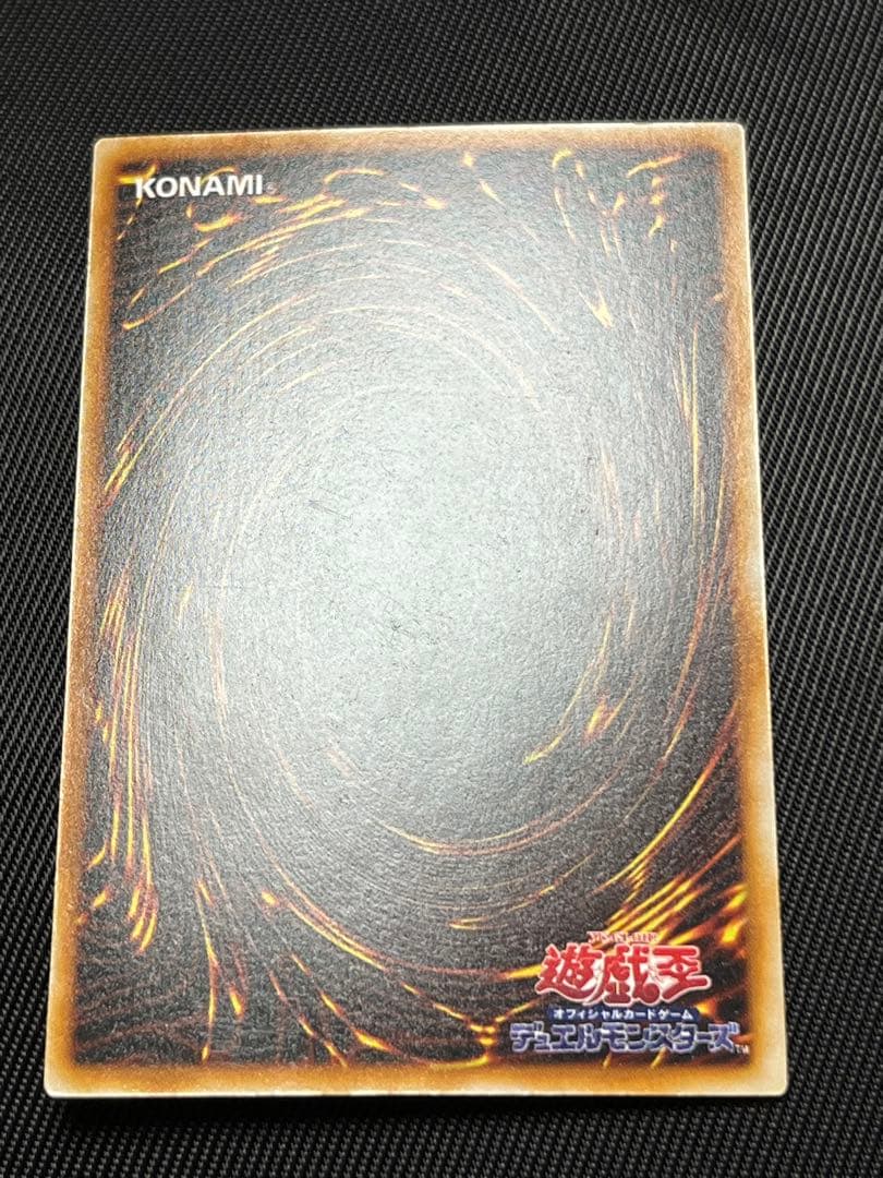 遊戯王　劇場版限定　スターターボックス　初期　ノーマル 5枚セット