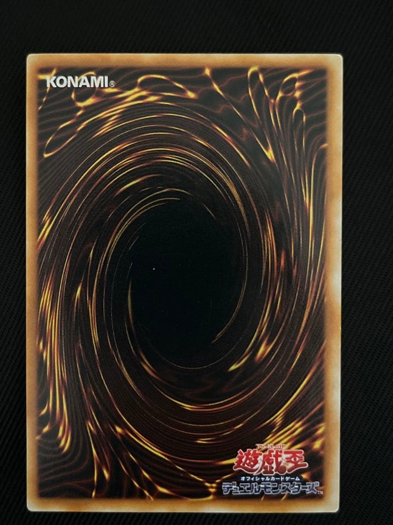 遊戯王　劇場版限定　スターターボックス　初期　ノーマル 5枚セット