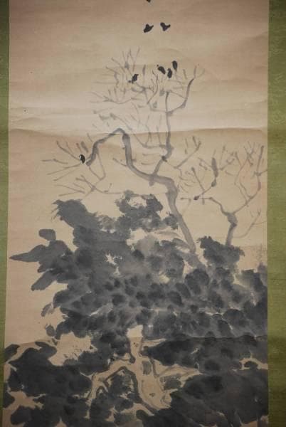 真作/山内多門/江村群鳥/桐共箱付/布袋屋掛軸HC-439