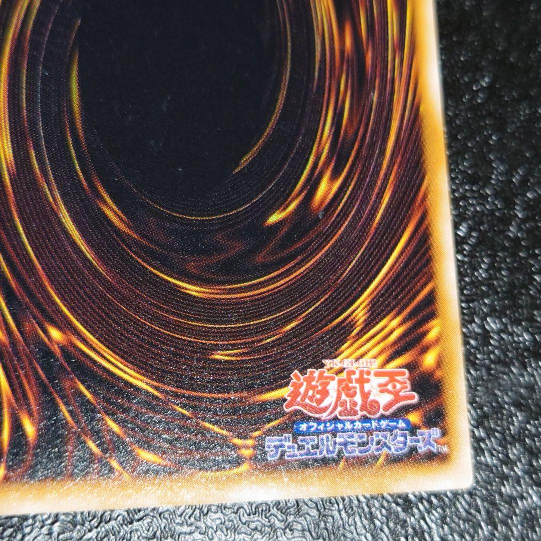 聖なるバリア-ミラーフォース-　エラー