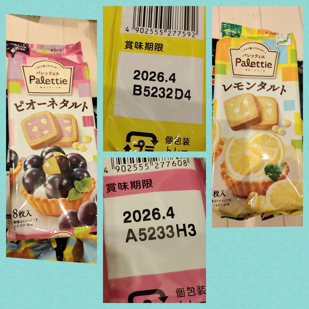 お菓子 食品 まとめ売り アミューズメント景品 大量 ラーメン