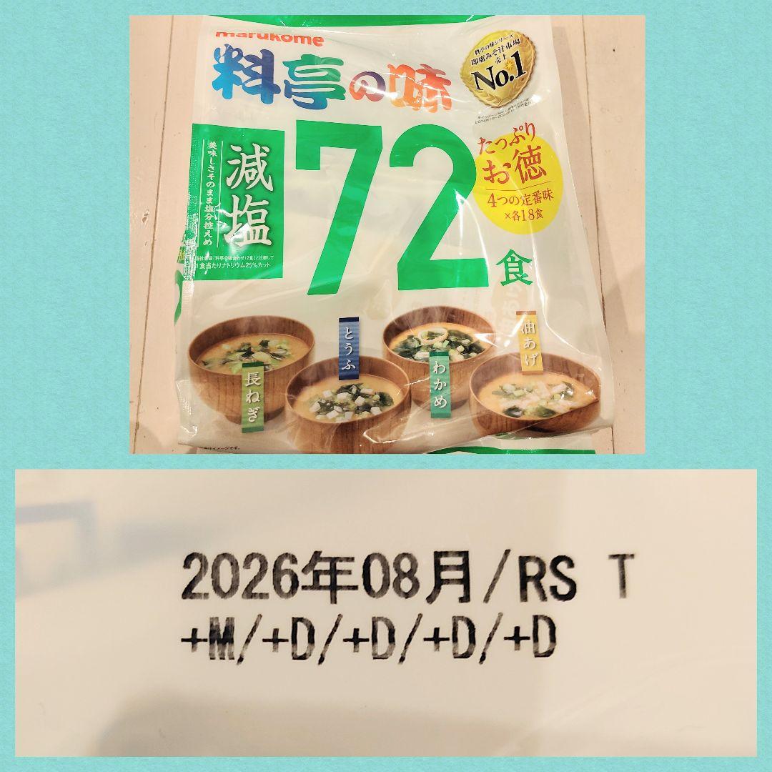 お菓子 食品 まとめ売り アミューズメント景品 大量 ラーメン