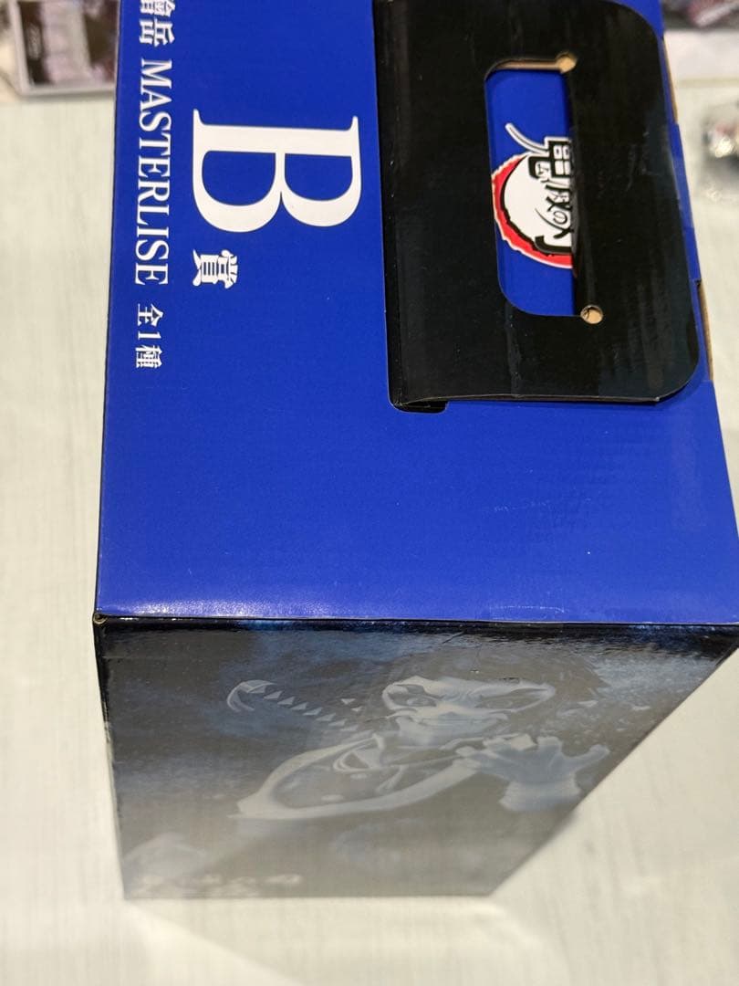 鬼滅の刃 雷の兄弟 一番くじ 獪岳 B賞